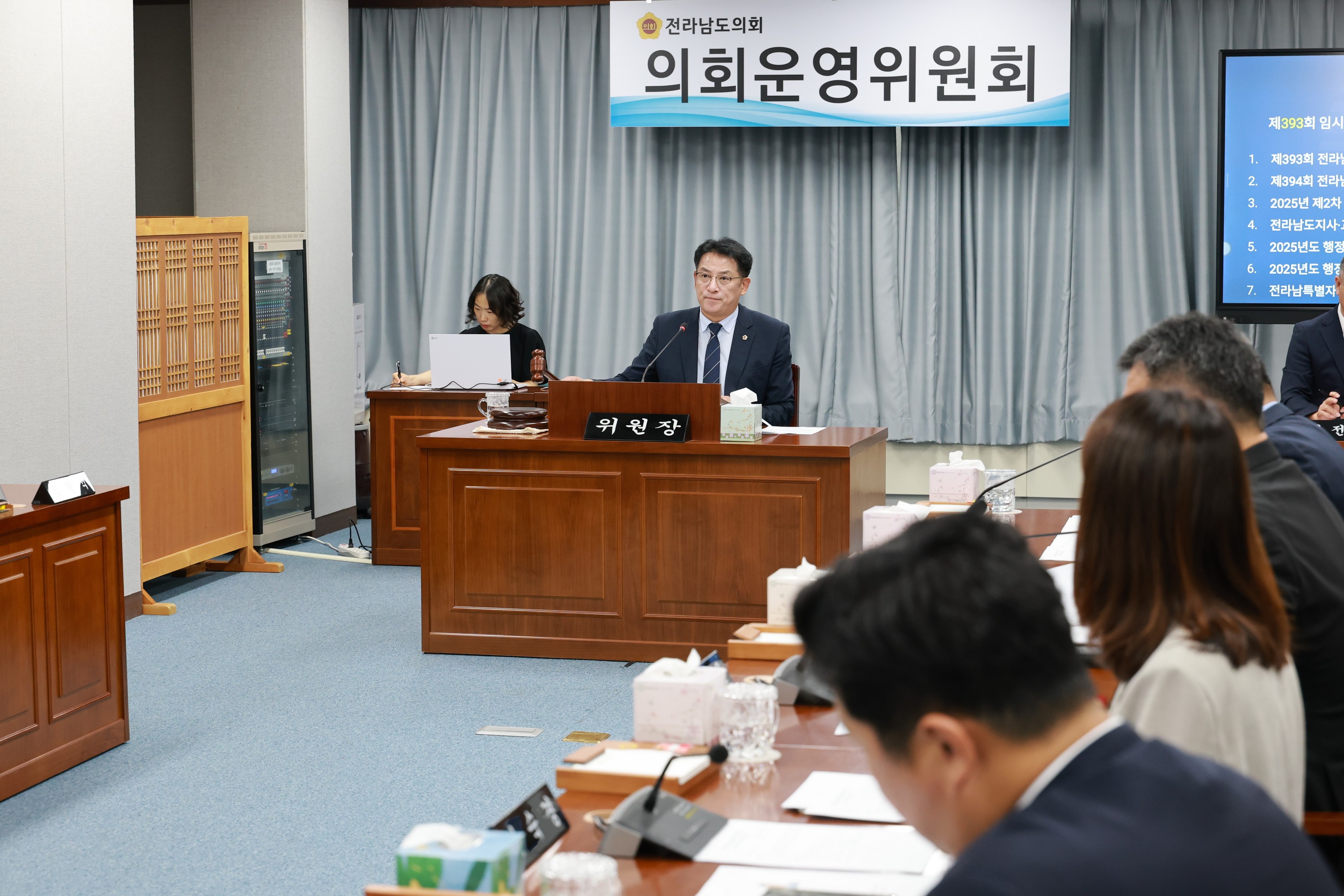 제393회 임시회 의회운영위원회 회의 첨부이미지 : 25년09월09일 제393회 임시회 의회운영위원회 회의 - 012.jpg