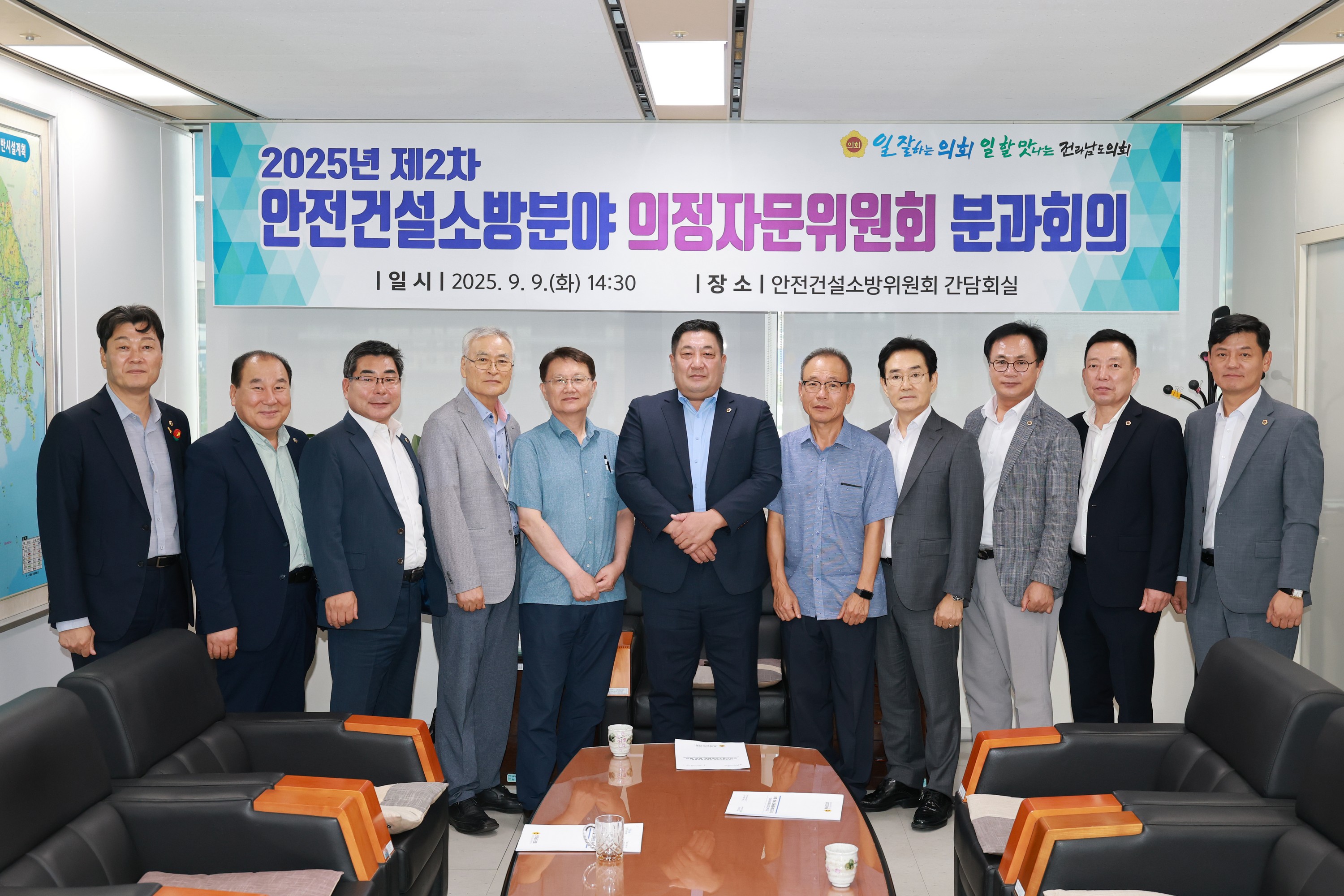 2025년 제2차 의정자문위원회 안전건설소방분과 회의 첨부이미지 : 25년09월09일 2025년 제2차 의정자문위원회 안전건설소방분과 회의 - 006.jpg