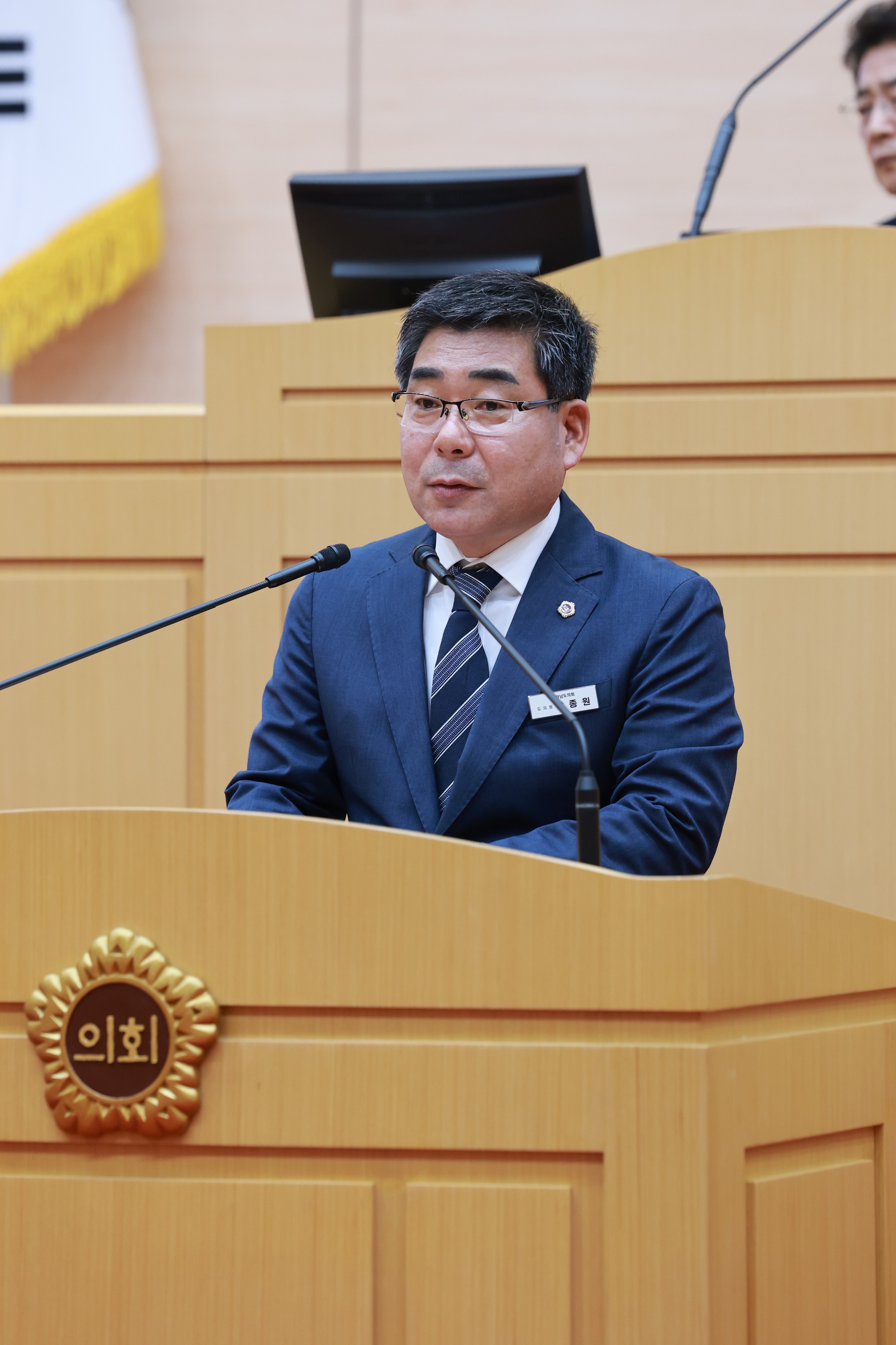 제393회 임시회 제1차 본회의 첨부이미지 : 25년09월09일 제393회 임시회 제1차 본회의 - 104.jpg