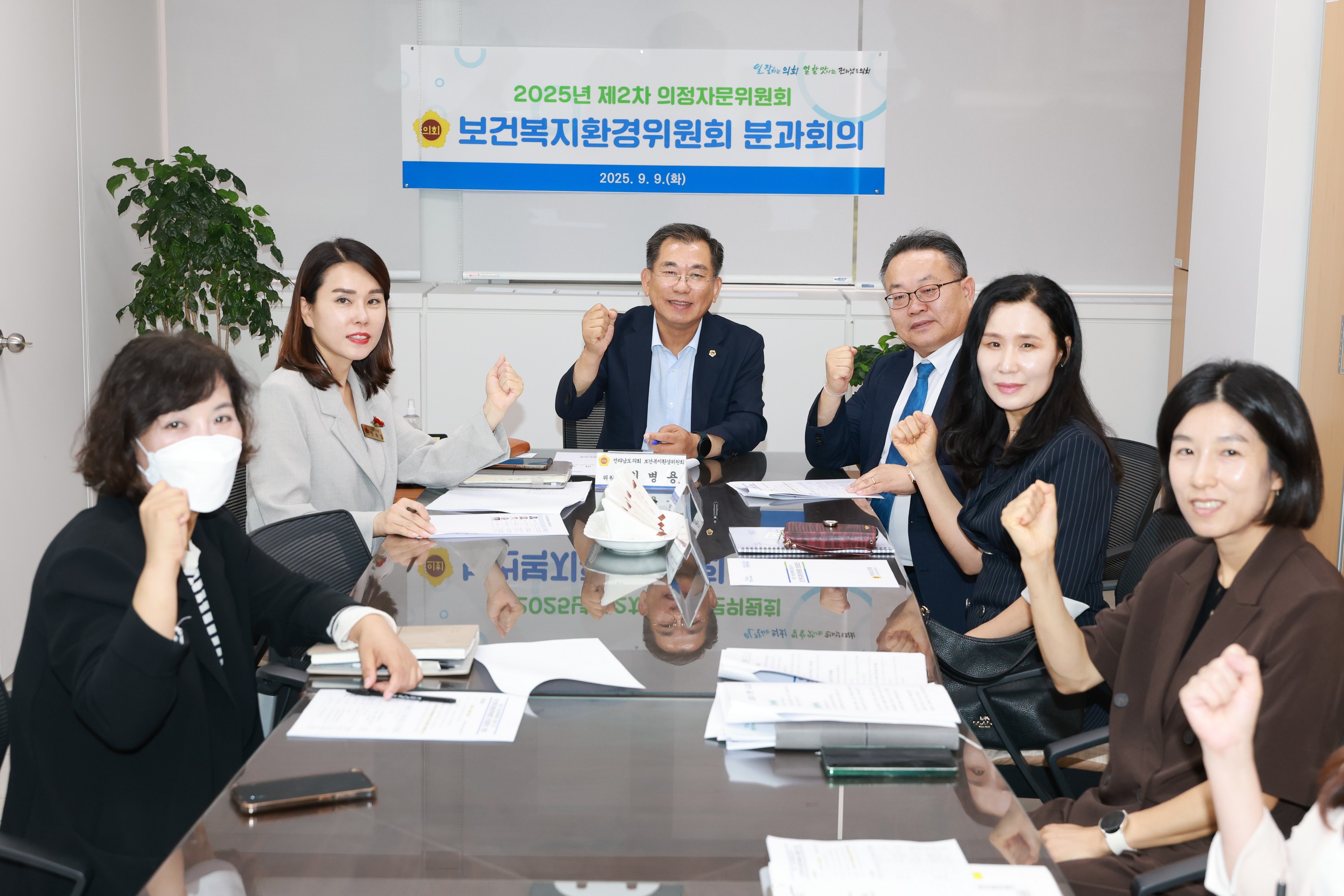 2025년 제2차 의정자문위원회 보건복지환경분과 회의 첨부이미지 : 25년09월09일 2025년 제2차 의정자문위원회 보건복지환경분과 회의 - 004.jpg