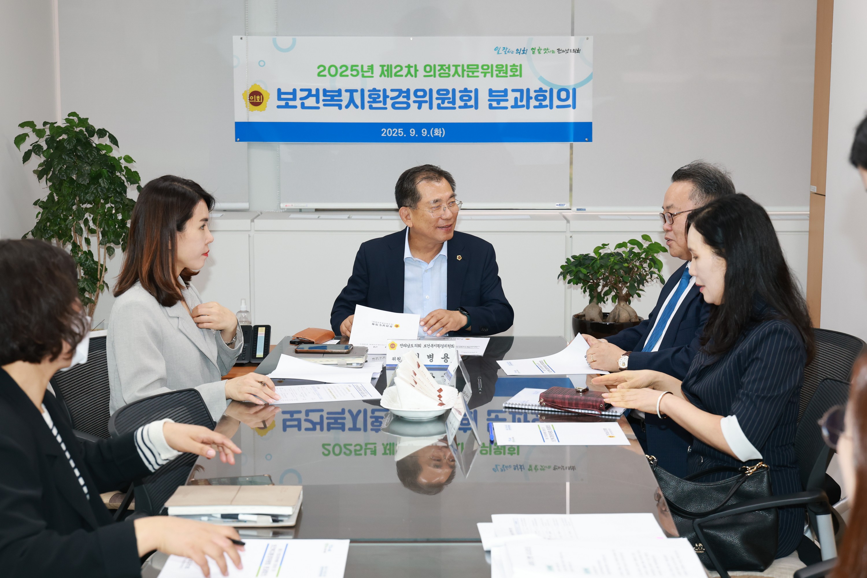 2025년 제2차 의정자문위원회 보건복지환경분과 회의 첨부이미지 : 25년09월09일 2025년 제2차 의정자문위원회 보건복지환경분과 회의 - 001.jpg