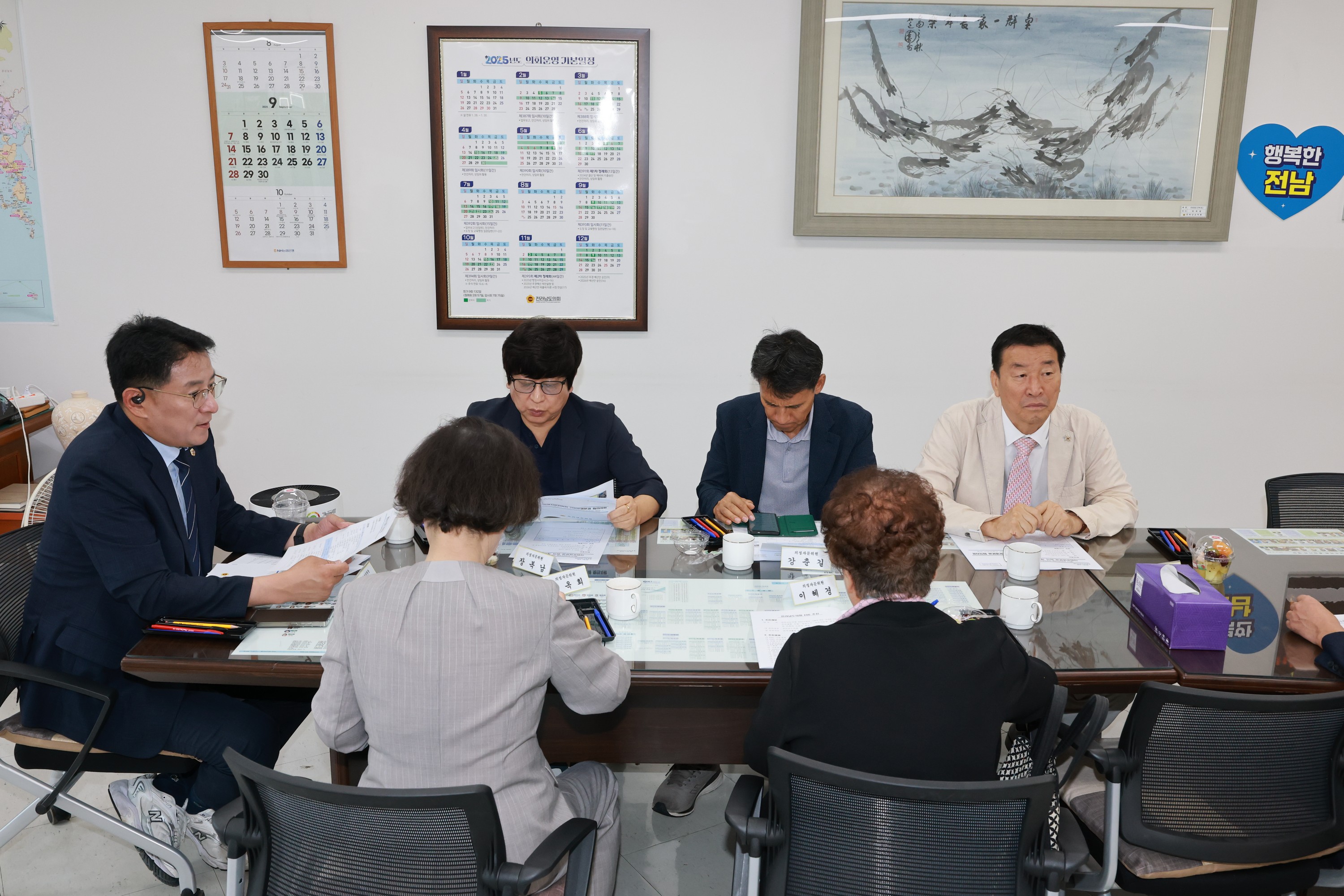 2025년 제2차 의정자문위원회 의회운영분과 회의 첨부이미지 : 25년09월09일 2025년 제2차 의정자문위원회 의회운영분과 회의 - 003.jpg