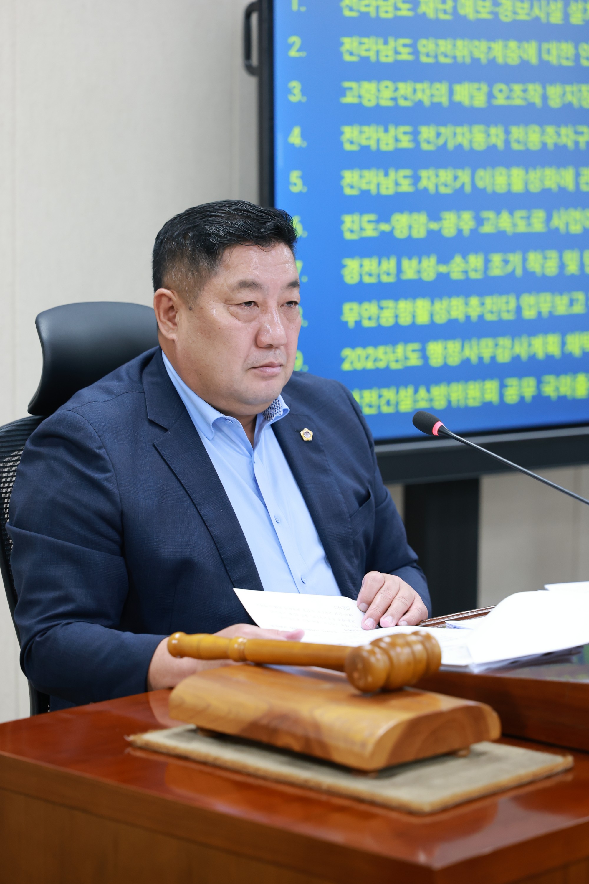 제393회 임시회 안전건설소방위원회 회의 첨부이미지 : 25년09월09일 제393회 임시회 안전건설소방위원회 회의 - 018.jpg