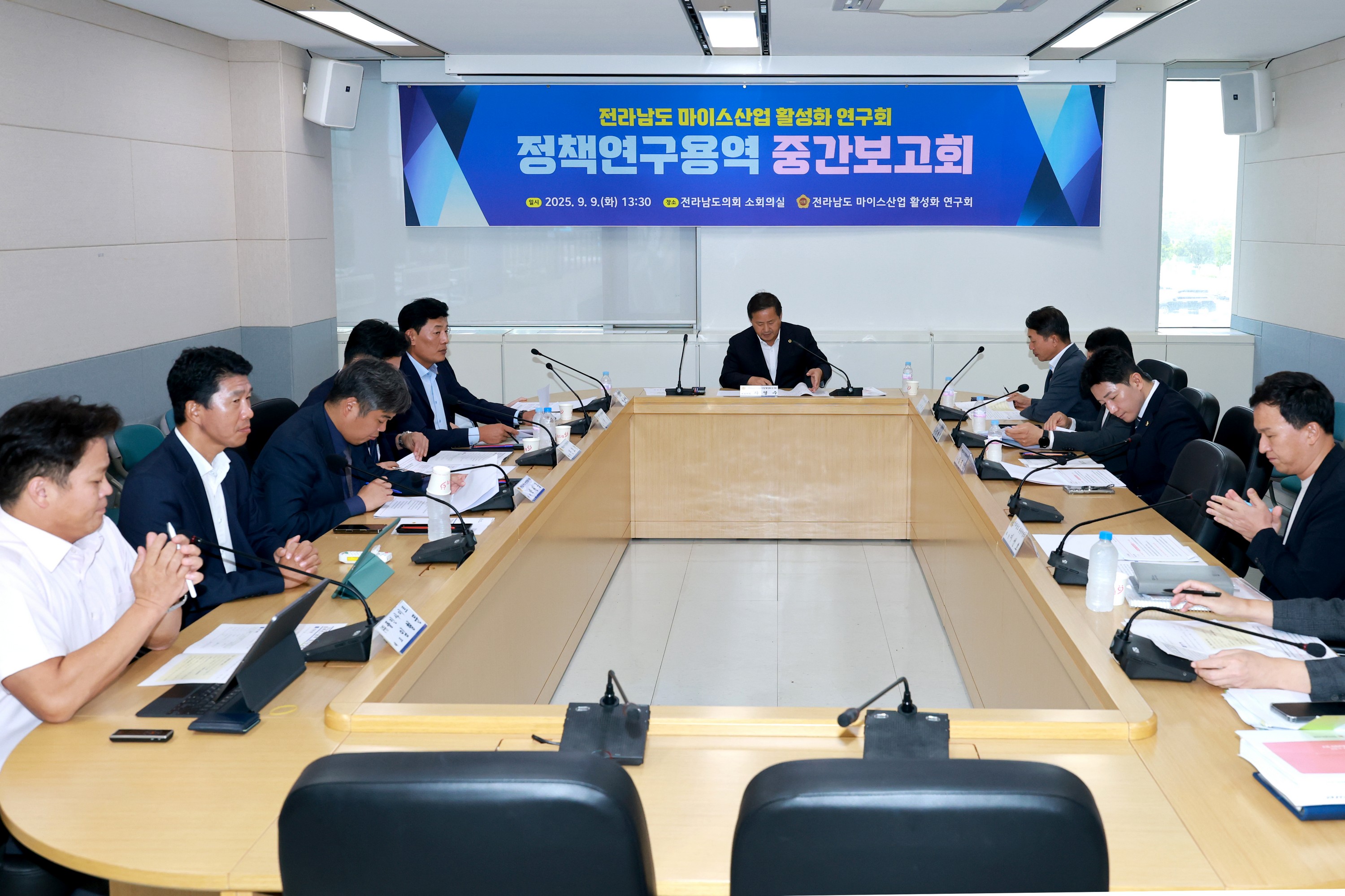 전라남도 마이스산업 활성화 연구회 정책 연구용역 중간보고회 첨부이미지 : 25년09월09일 전라남도 마이스산업 활성화 연구회 정책 연구용역 중간보고회 - 007.jpg
