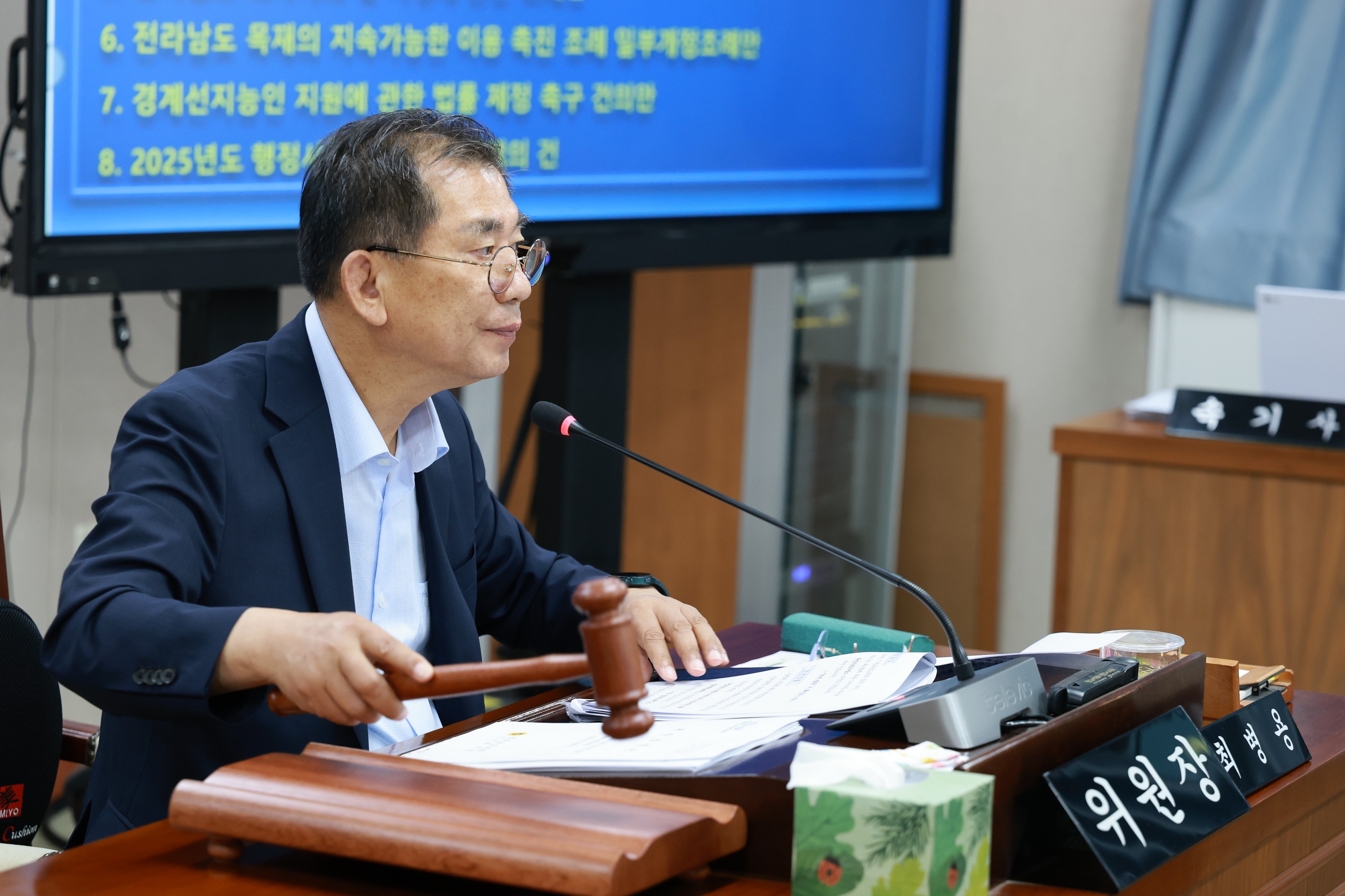 제393회 임시회 보건복지환경위원회 회의 첨부이미지 : 25년09월09일 제393회 임시회 보건복지환경위원회 회의 - 031.jpg