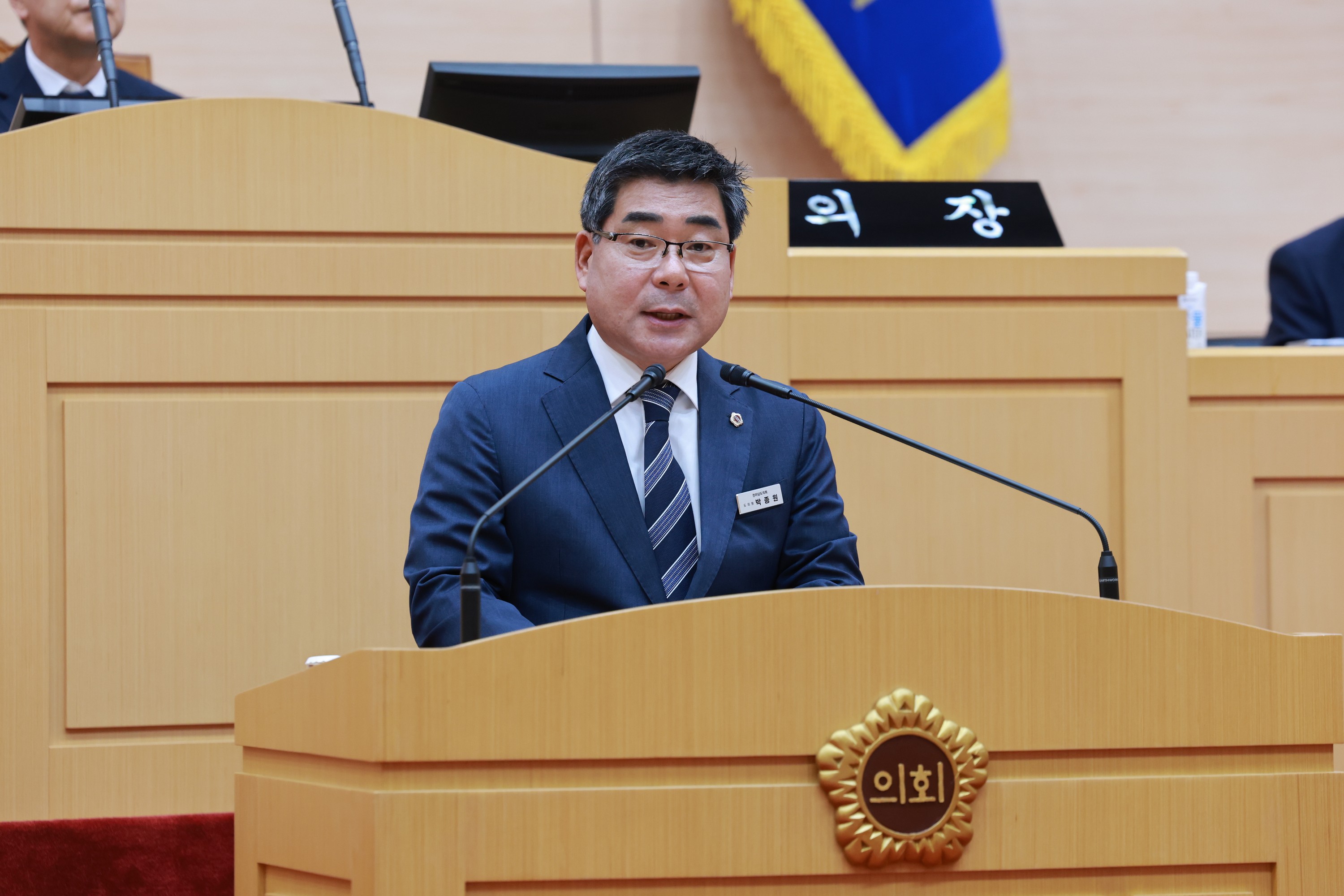제393회 임시회 제1차 본회의 첨부이미지 : 25년09월09일 제393회 임시회 제1차 본회의 - 108.jpg