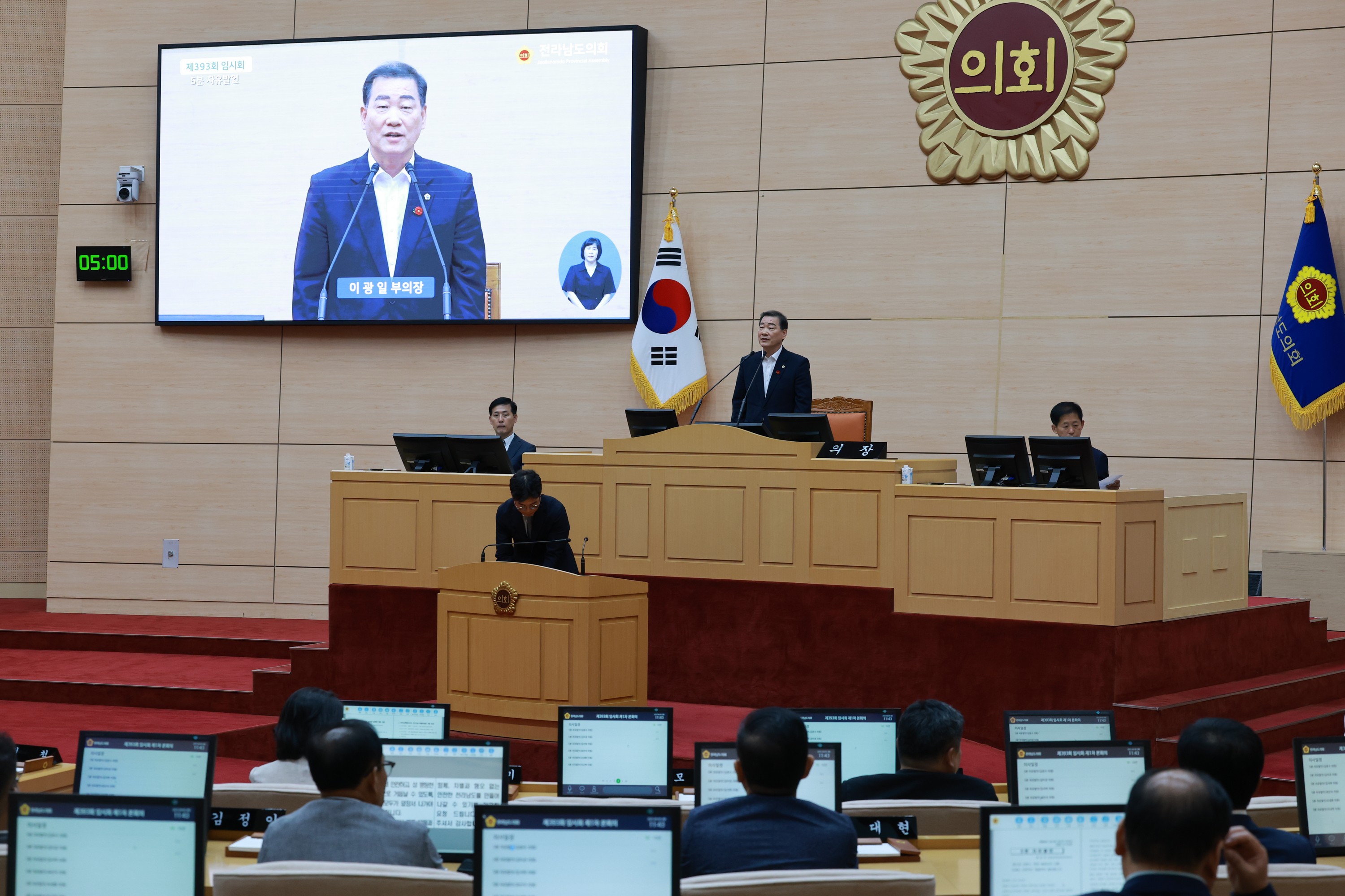 제393회 임시회 제1차 본회의 첨부이미지 : 25년09월09일 제393회 임시회 제1차 본회의 - 138.jpg