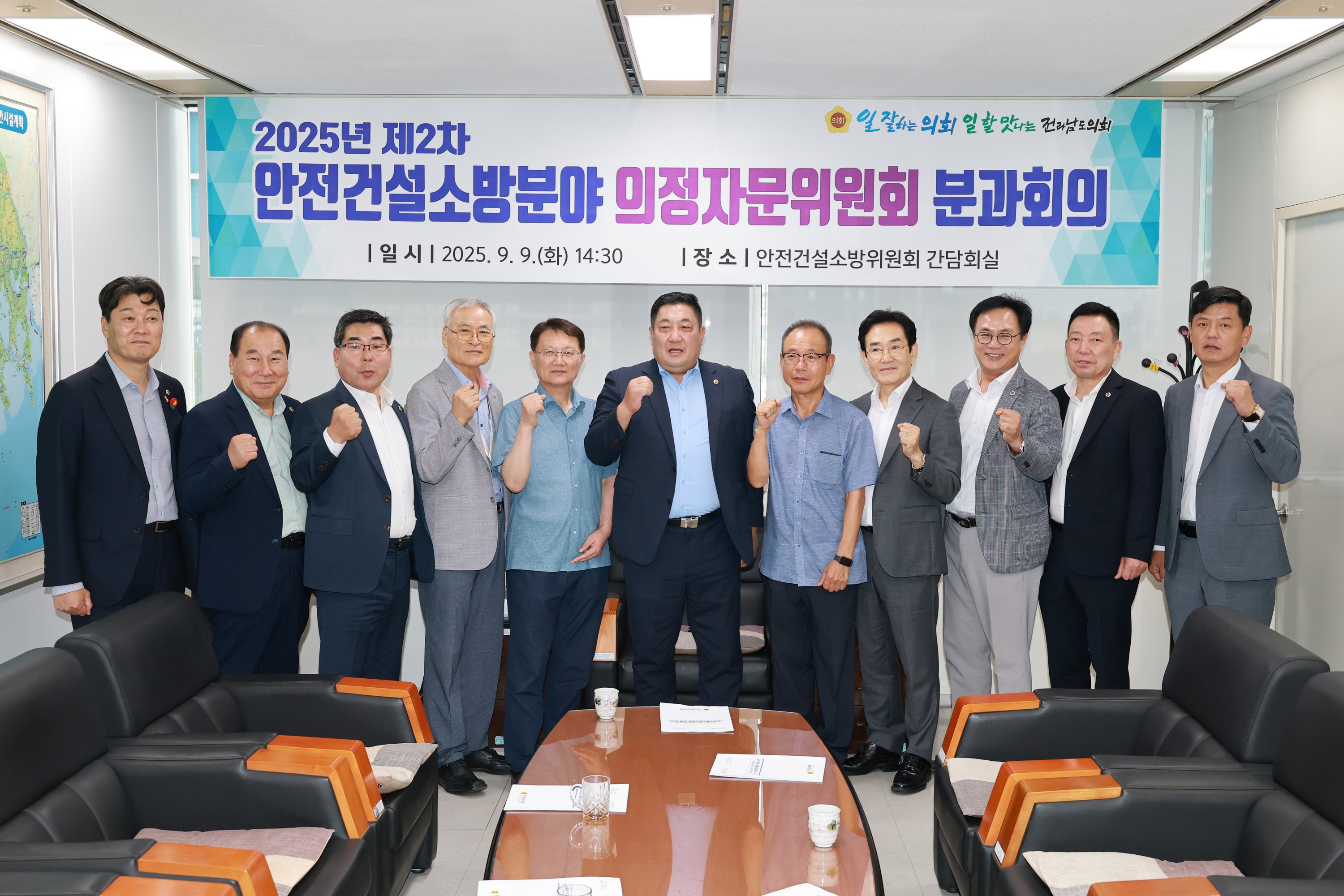 2025년 제2차 의정자문위원회 안전건설소방분과 회의 첨부이미지 : 25년09월09일 2025년 제2차 의정자문위원회 안전건설소방분과 회의 - 007.jpg