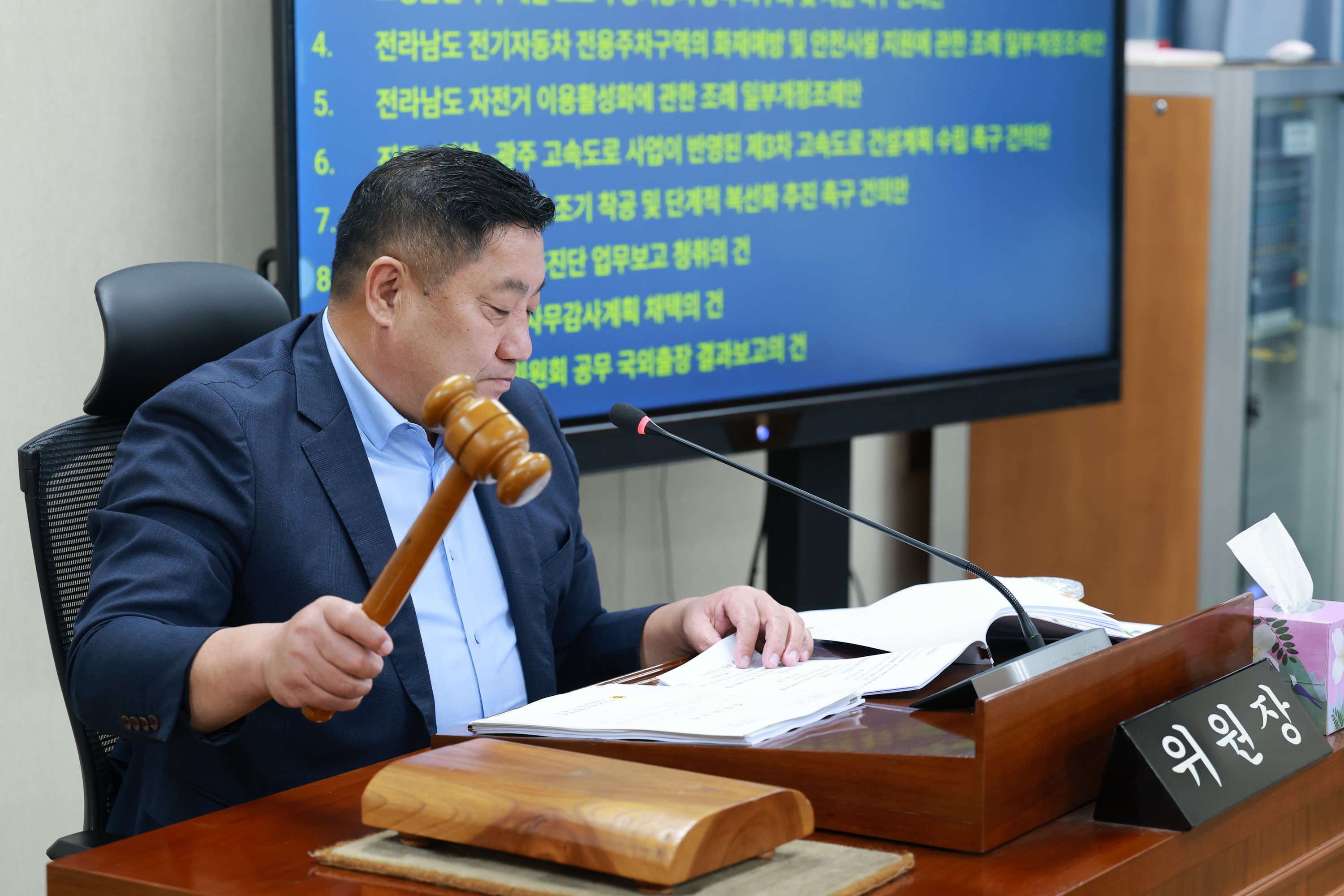 제393회 임시회 안전건설소방위원회 회의 첨부이미지 : 25년09월09일 제393회 임시회 안전건설소방위원회 회의 - 021.jpg