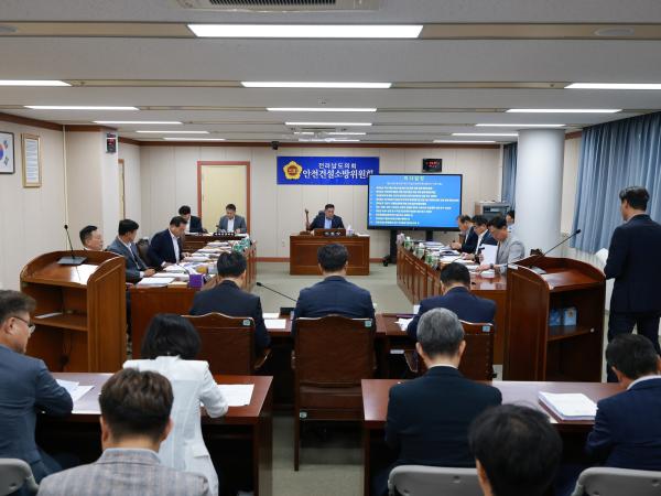 제393회 임시회 안전건설소방위원회 회의