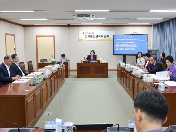 제393회 임시회 경제관광위원회 회의
