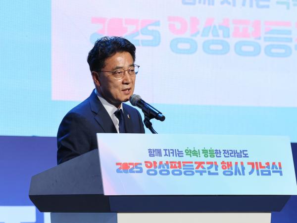 2025 양성평등주간 행사 기념식 첨부이미지 : 25년09월09일 양성평등주간 행사 기념식 (19).jpg