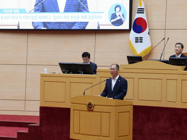 제393회 임시회 제1차 본회의