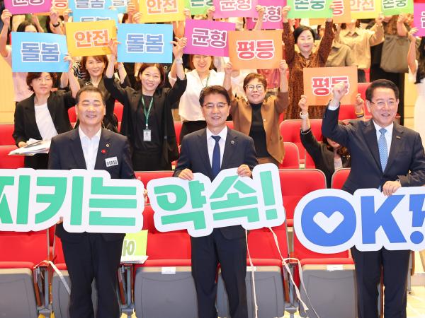2025 양성평등주간 행사 기념식 첨부이미지 : 25년09월09일 양성평등주간 행사 기념식 (24).jpg