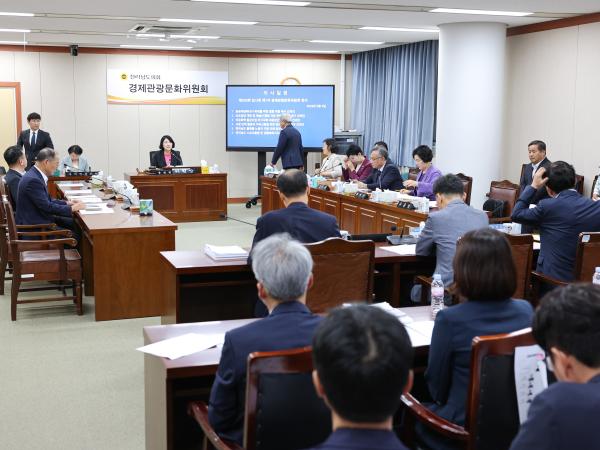 제393회 임시회 경제관광위원회 회의 첨부이미지 : 25년09월09일 제393회 임시회 경제관광위원회 회의 (4).jpg