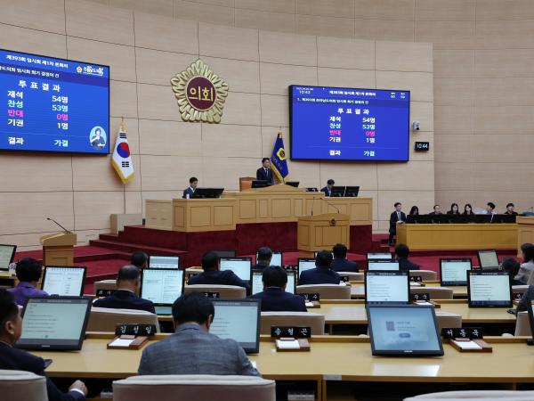 제393회 임시회 제1차 본회의 첨부이미지 : 25년09월09일 제393회 임시회 제1차 본회의 - 011.jpg
