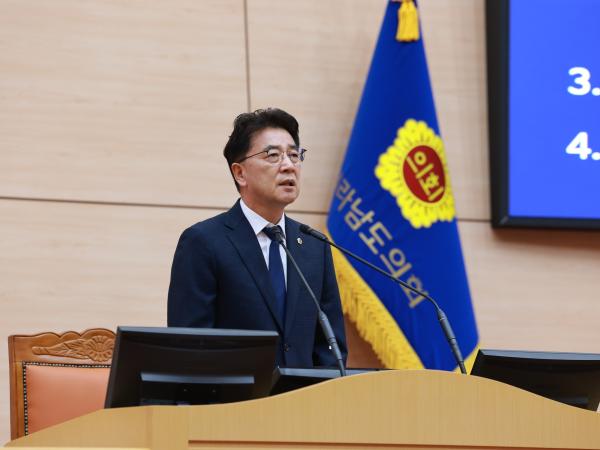 제393회 임시회 제1차 본회의 첨부이미지 : 25년09월09일 제393회 임시회 제1차 본회의 - 051.jpg