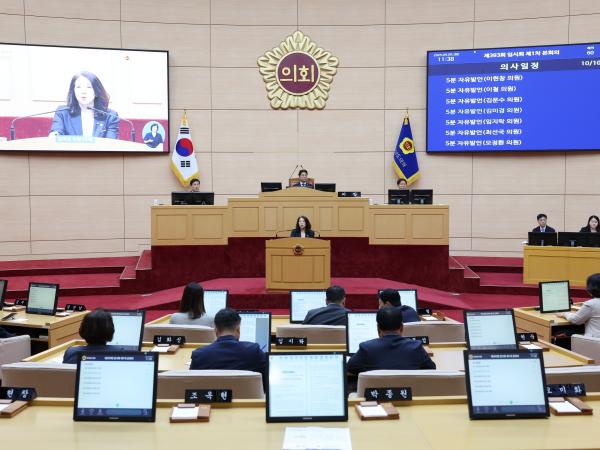 제393회 임시회 제1차 본회의 첨부이미지 : 25년09월09일 제393회 임시회 제1차 본회의 - 019.jpg