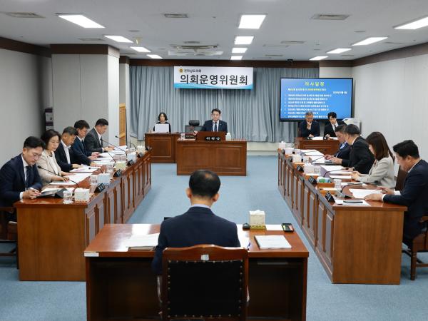 제393회 임시회 의회운영위원회 회의 첨부이미지 : 25년09월09일 제393회 임시회 의회운영위원회 회의 - 002.jpg