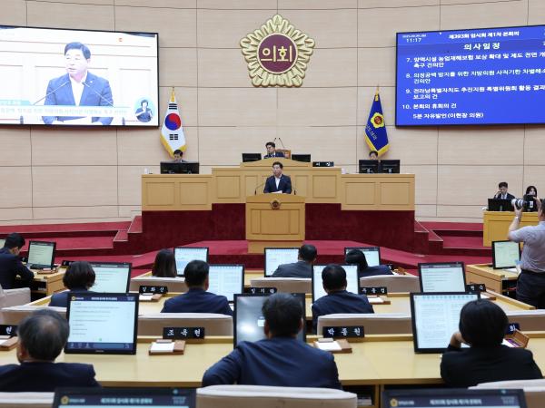 제393회 임시회 제1차 본회의 첨부이미지 : 25년09월09일 제393회 임시회 제1차 본회의 - 015.jpg
