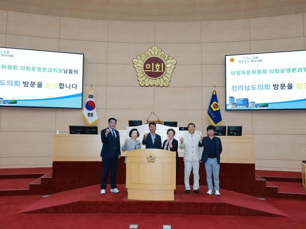 2025년 제2차 의정자문위원회 의회운영분과 회의 첨부이미지 : 25년09월09일 2025년 제2차 의정자문위원회 의회운영분과 회의 - 022.jpg