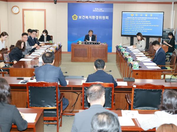 제393회 임시회 보건복지환경위원회 회의
