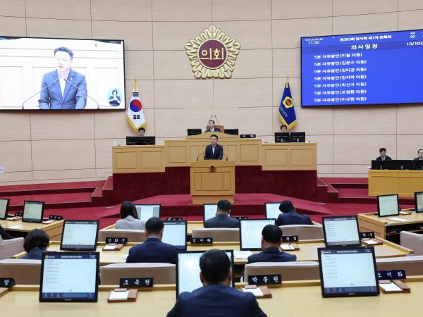 제393회 임시회 제1차 본회의 첨부이미지 : 25년09월09일 제393회 임시회 제1차 본회의 - 024.jpg