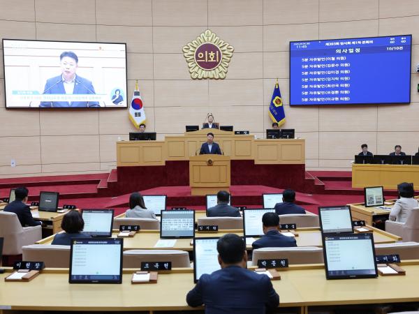 제393회 임시회 제1차 본회의 첨부이미지 : 25년09월09일 제393회 임시회 제1차 본회의 - 023.jpg
