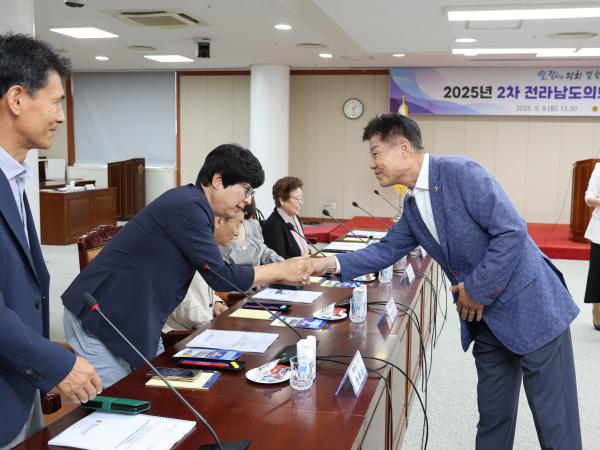 2025년 2차 전라남도의회 의정자문위원회 회의 첨부이미지 : 25년09월09일 2025년 2차 전라남도의회 의정자문휘원회 회의 (20).jpg