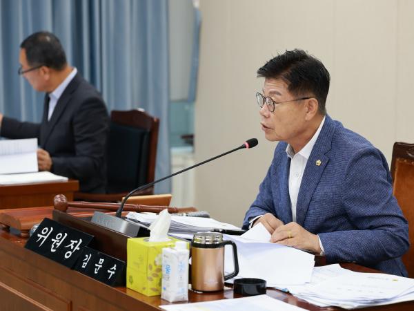 제393회 임시회 농수산위원회 회의