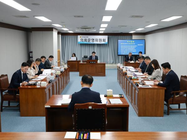 제393회 임시회 의회운영위원회 회의