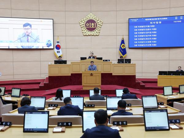 제393회 임시회 제1차 본회의 첨부이미지 : 25년09월09일 제393회 임시회 제1차 본회의 - 027.jpg