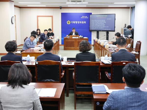 제393회 임시회 기획행정위원회 회의