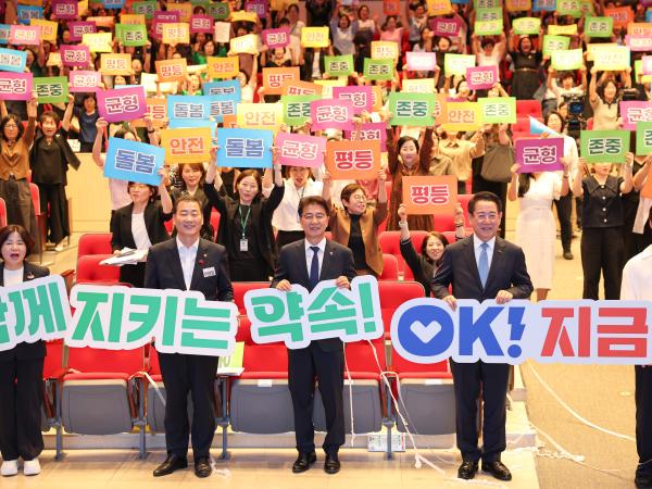 2025 양성평등주간 행사 기념식 첨부이미지 : 25년09월09일 양성평등주간 행사 기념식 (23).jpg