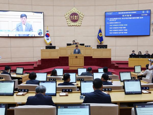 제393회 임시회 제1차 본회의 첨부이미지 : 25년09월09일 제393회 임시회 제1차 본회의 - 016.jpg
