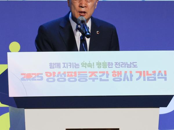 2025 양성평등주간 행사 기념식 첨부이미지 : 25년09월09일 양성평등주간 행사 기념식 (18).jpg