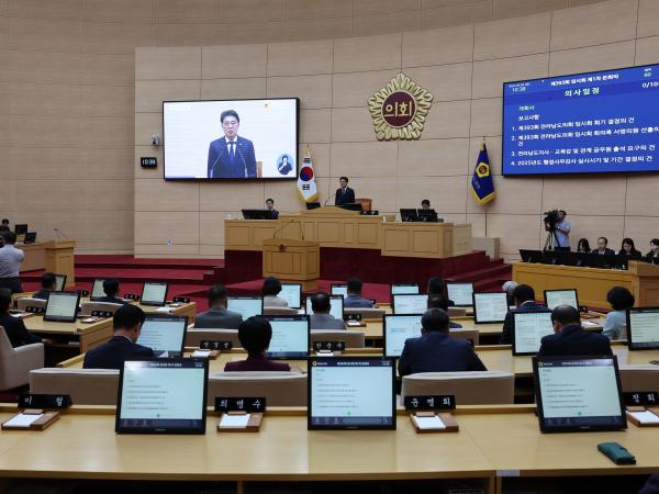 제393회 임시회 제1차 본회의 첨부이미지 : 25년09월09일 제393회 임시회 제1차 본회의 - 007.jpg