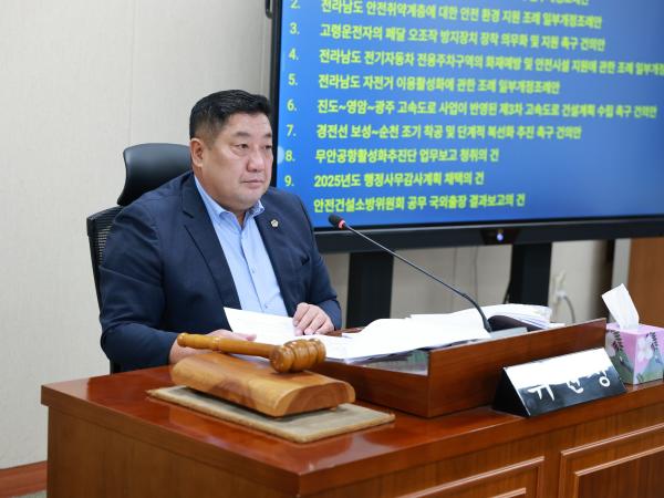 제393회 임시회 안전건설소방위원회 회의 첨부이미지 : 25년09월09일 제393회 임시회 안전건설소방위원회 회의 - 017.jpg