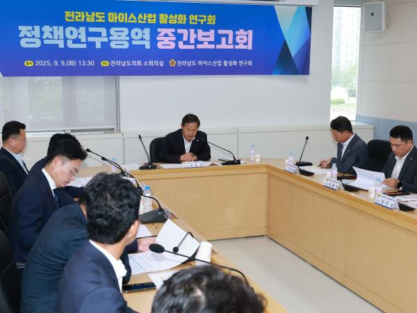 전라남도 마이스산업 활성화 연구회 정책 연구용역 중간보고회 첨부이미지 : 25년09월09일 전라남도 마이스산업 활성화 연구회 정책 연구용역 중간보고회 - 005.jpg