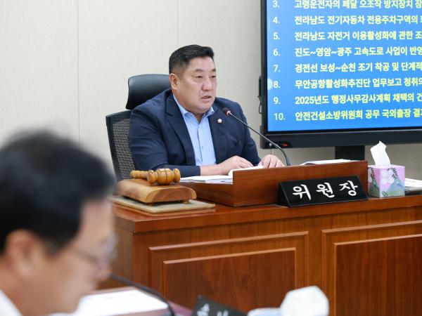 제393회 임시회 안전건설소방위원회 회의 첨부이미지 : 25년09월09일 제393회 임시회 안전건설소방위원회 회의 - 019.jpg
