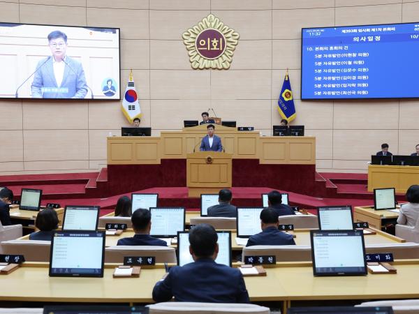 제393회 임시회 제1차 본회의 첨부이미지 : 25년09월09일 제393회 임시회 제1차 본회의 - 018.jpg