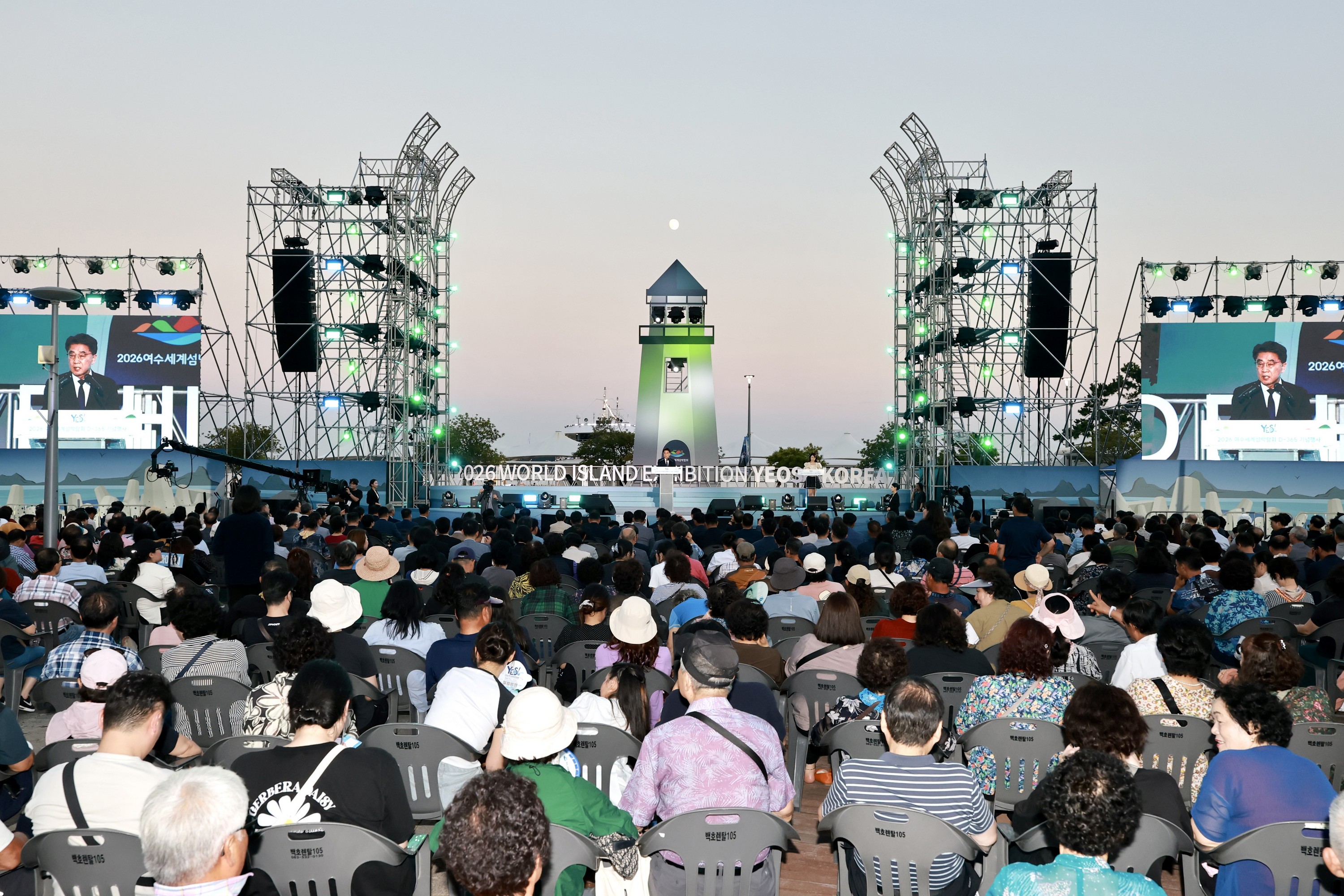 2026여수세계섬박람회 D-365 기념행사 첨부이미지 : 25년09월05일 2026여수세계섬박람회 D-365 기념행사 - 043.jpg
