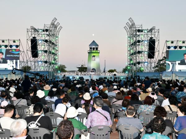 2026여수세계섬박람회 D-365 기념행사 첨부이미지 : 25년09월05일 2026여수세계섬박람회 D-365 기념행사 - 043.jpg