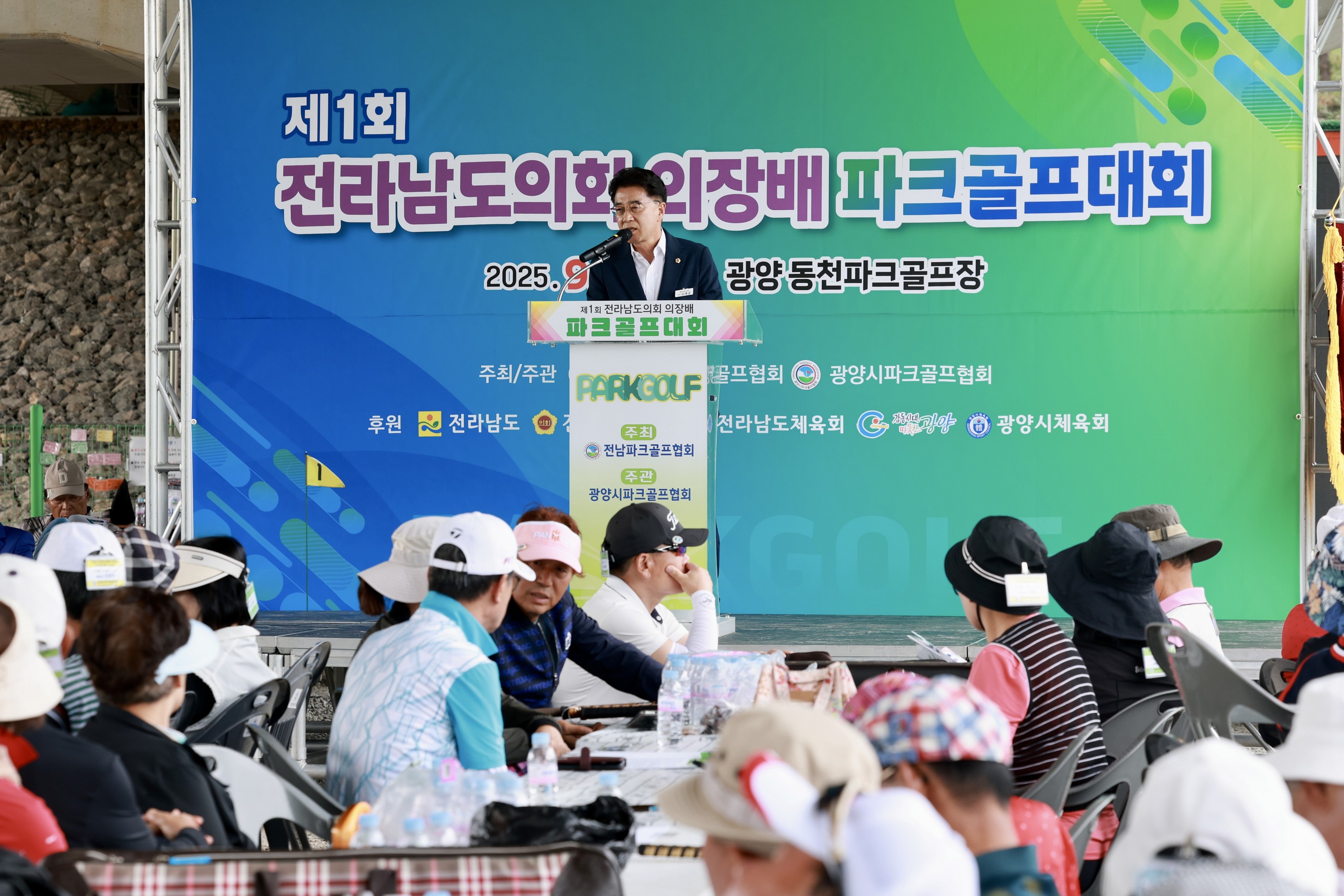 제1회 전라남도의회의장배 파크골프대회 첨부이미지 : 25년09월30일 제1회 전라남도의회의장배 파크골프대회 - 008.jpg