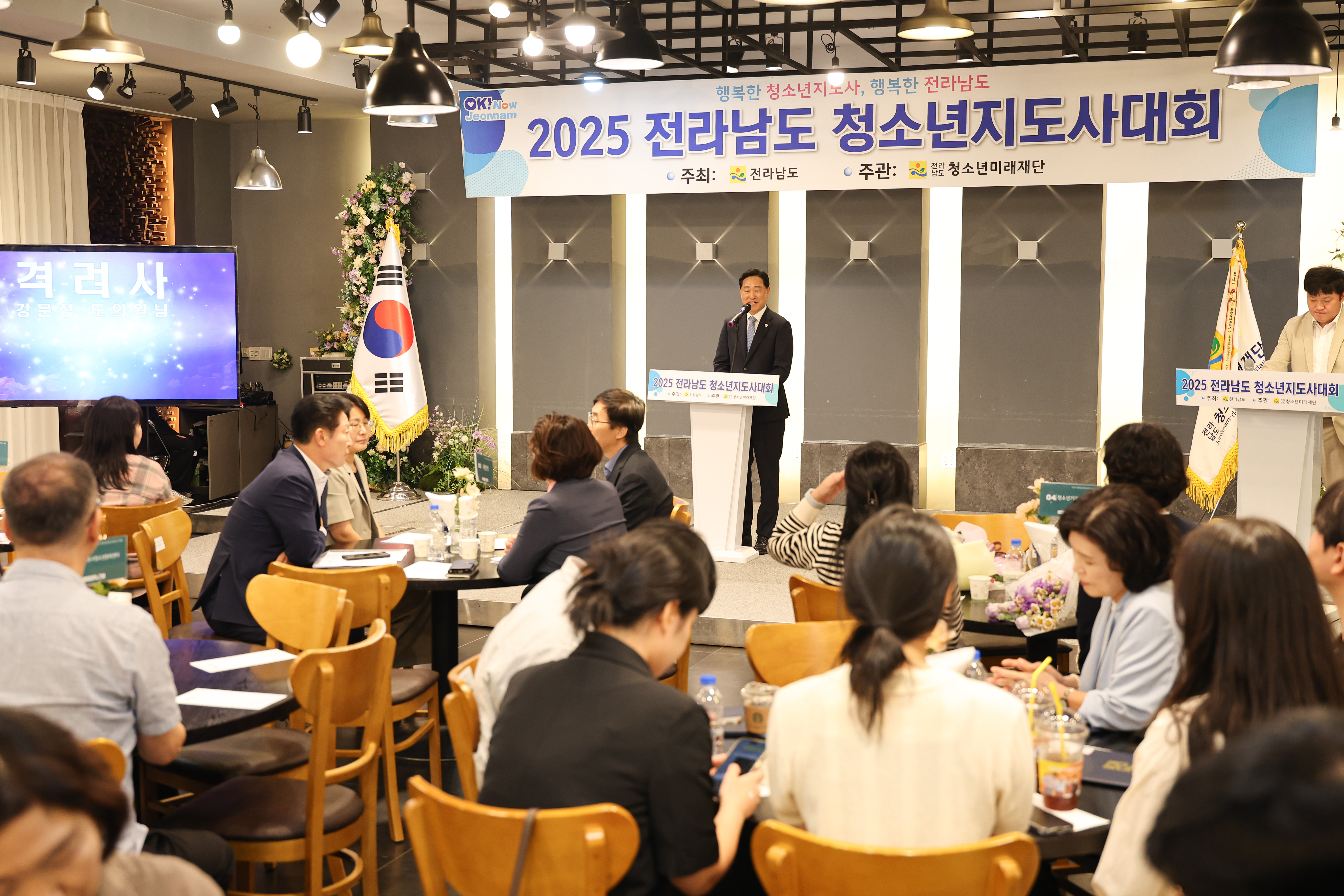 25년09월30일 2025 전라남도 청소년지도사 대회 (3)7