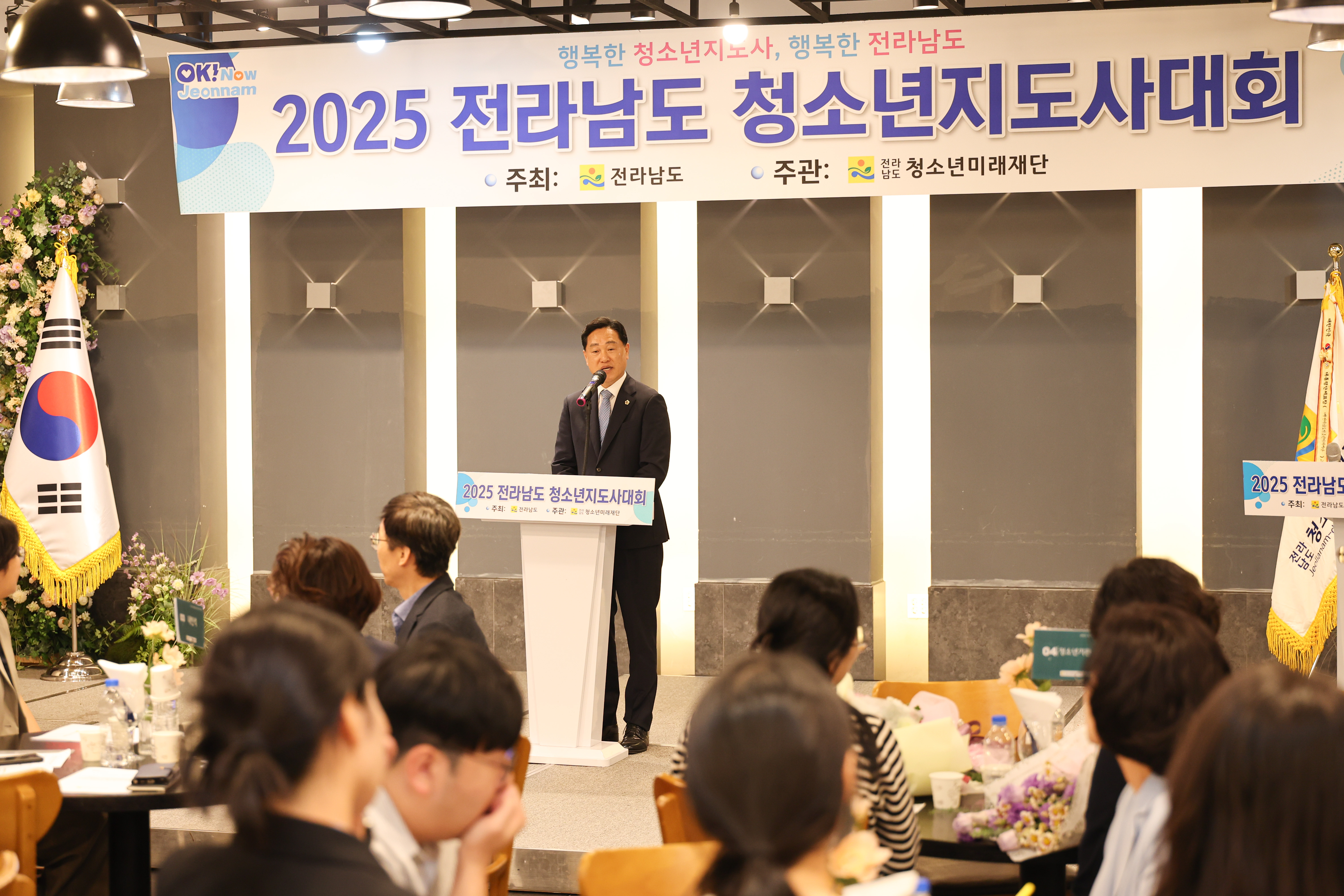 25년09월30일 2025 전라남도 청소년지도사 대회 (4)9