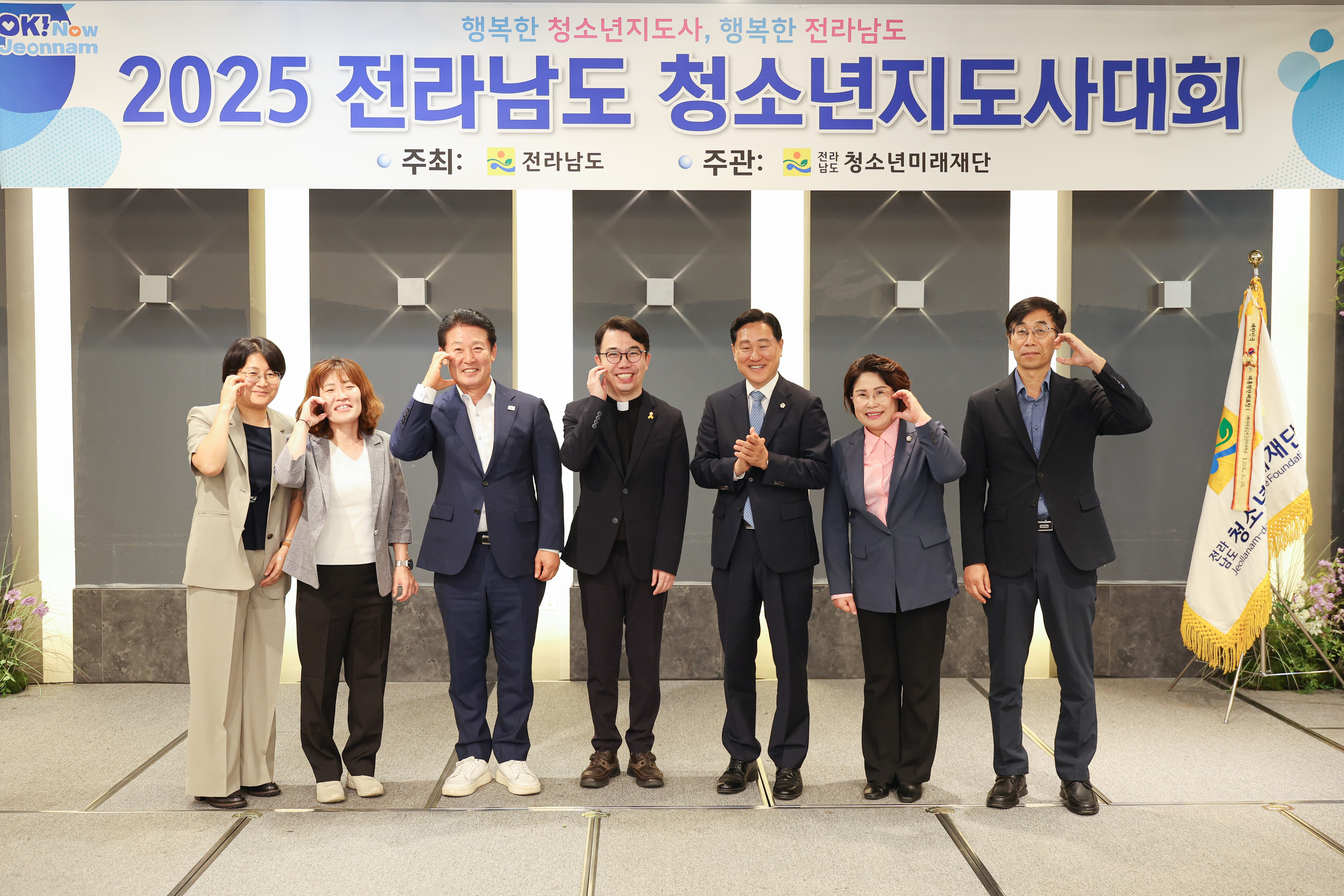 2025 전라남도 청소년지도사 대회 첨부이미지 : 25년09월30일 2025 전라남도 청소년지도사 대회 (23).jpg