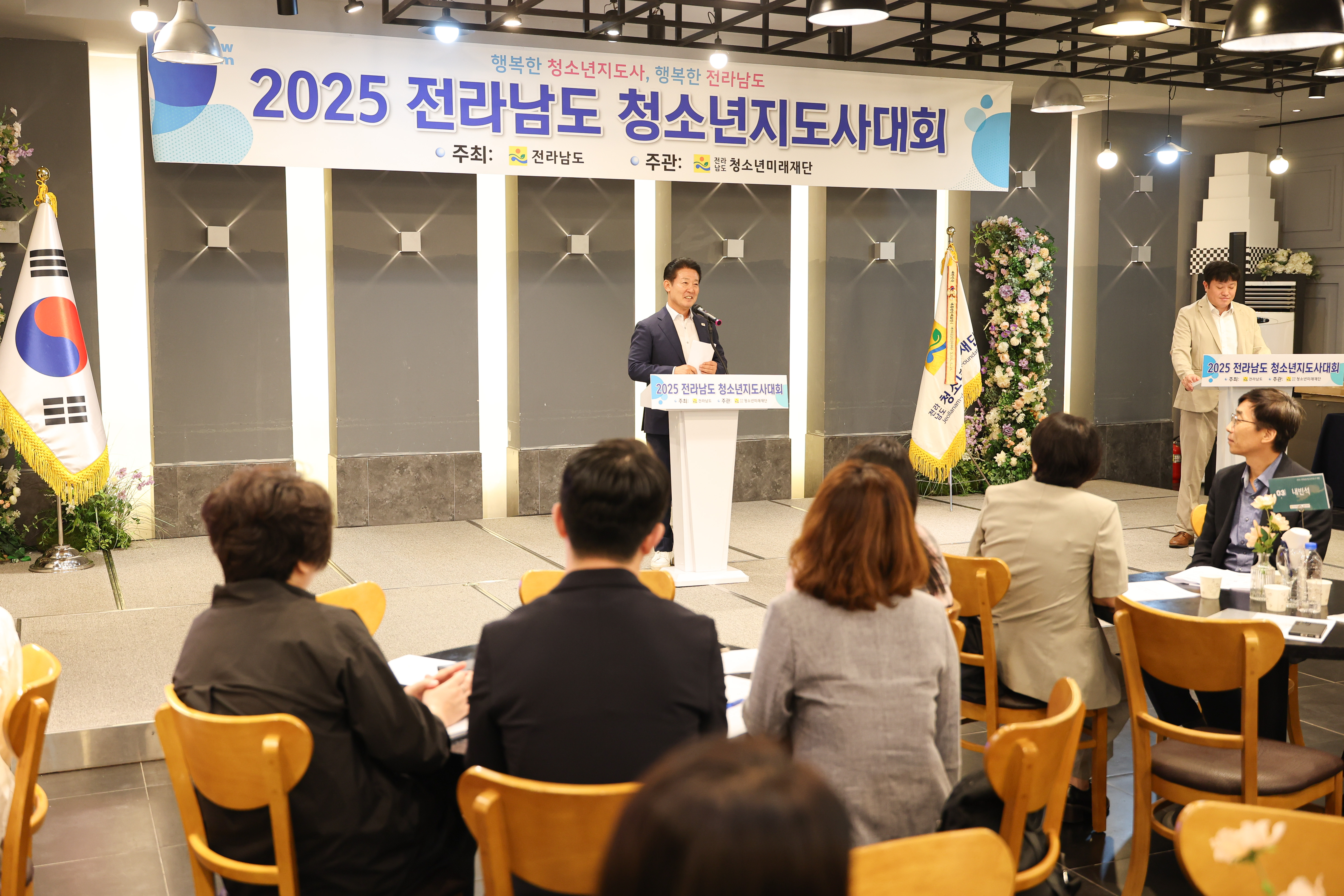 2025 전라남도 청소년지도사 대회 첨부이미지 : 25년09월30일 2025 전라남도 청소년지도사 대회 (11).jpg