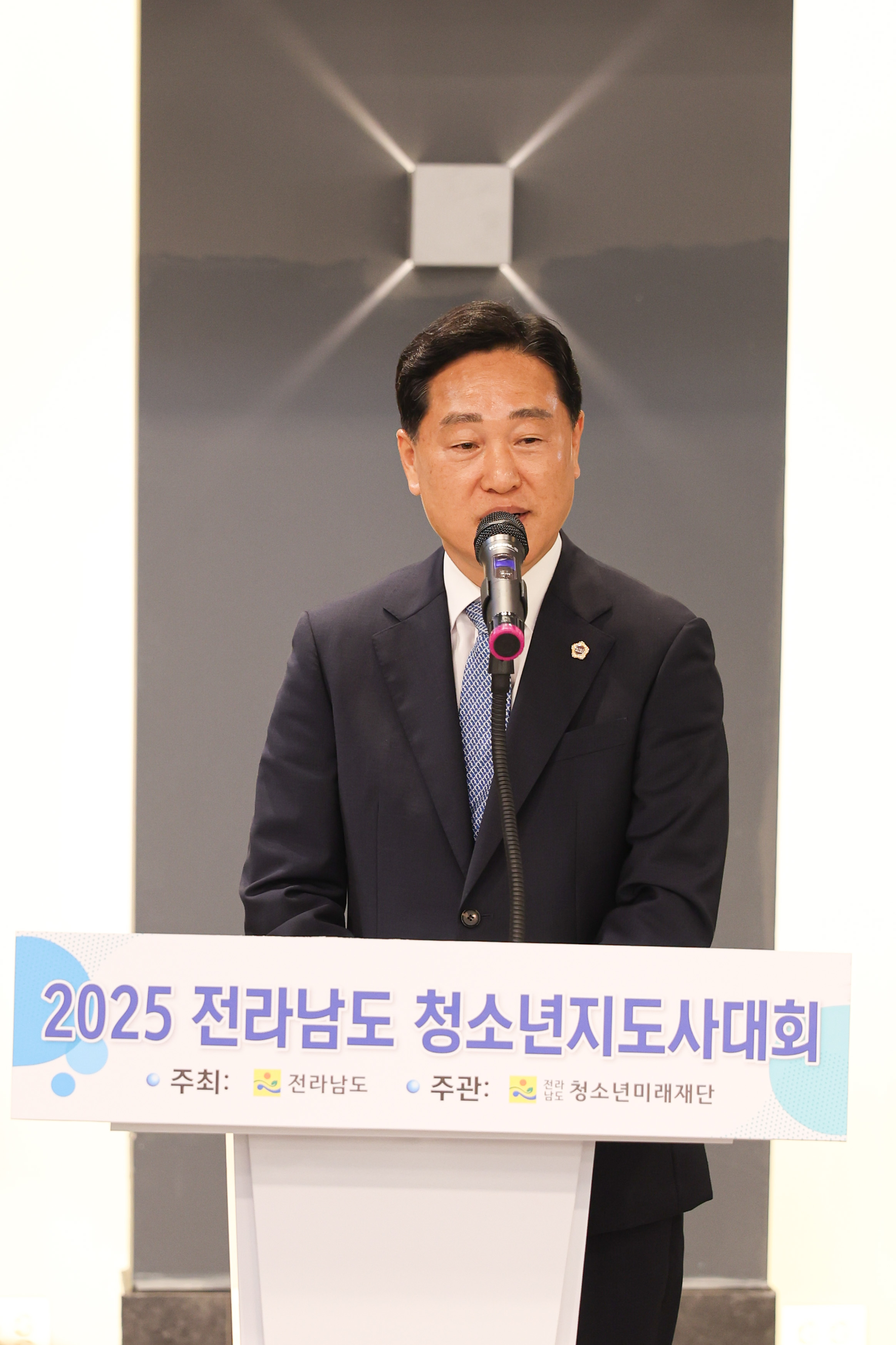 25년09월30일 2025 전라남도 청소년지도사 대회 (6)4