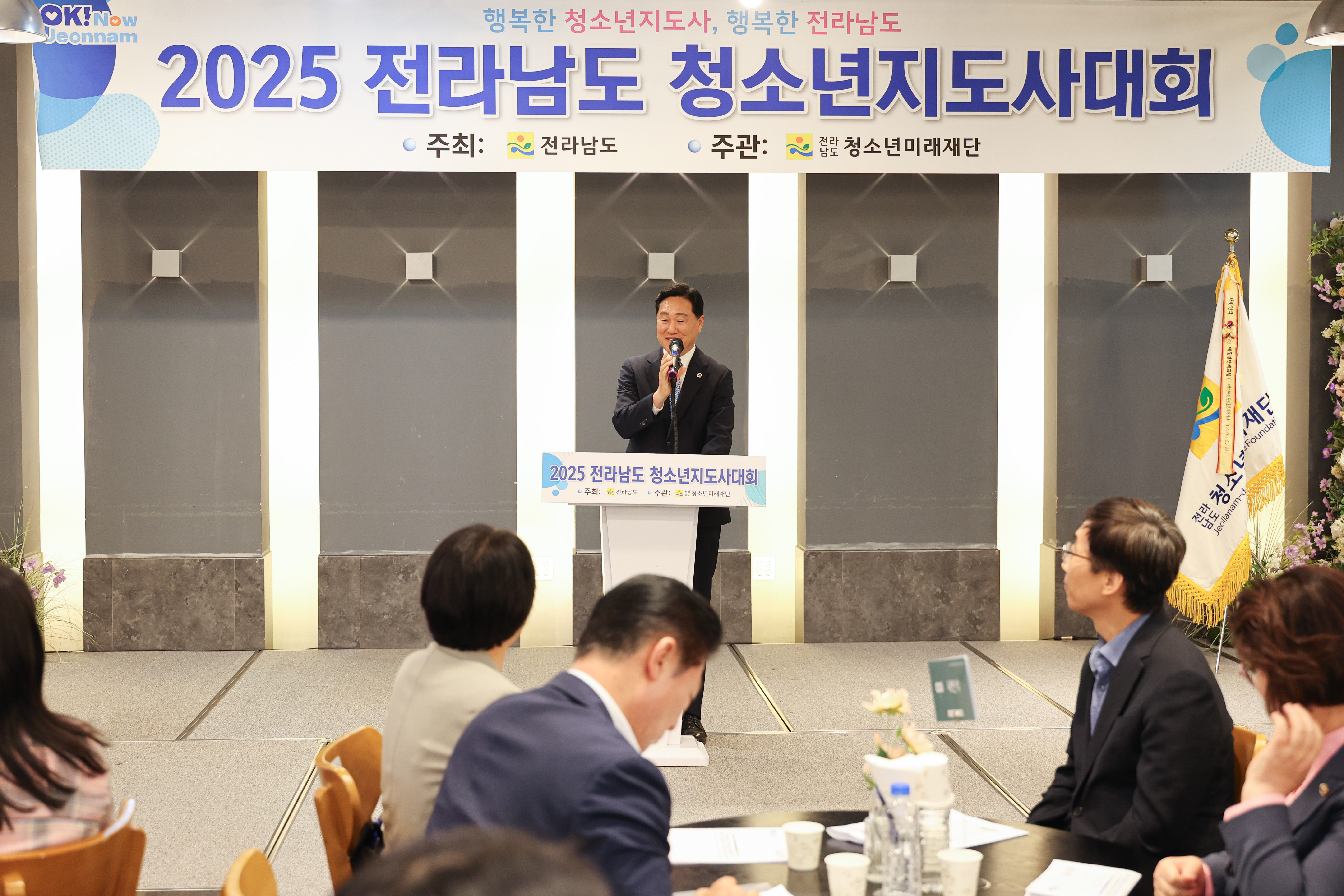 25년09월30일 2025 전라남도 청소년지도사 대회 (1)6